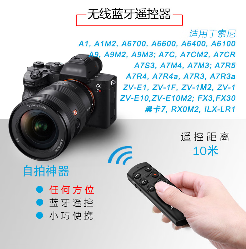 RMT-P1BTA01.png